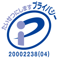 Pマー